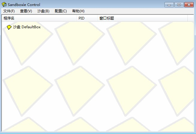 sandboxie软件